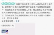 娱乐圈吃瓜完整视频,吃瓜视频完整内容大起底